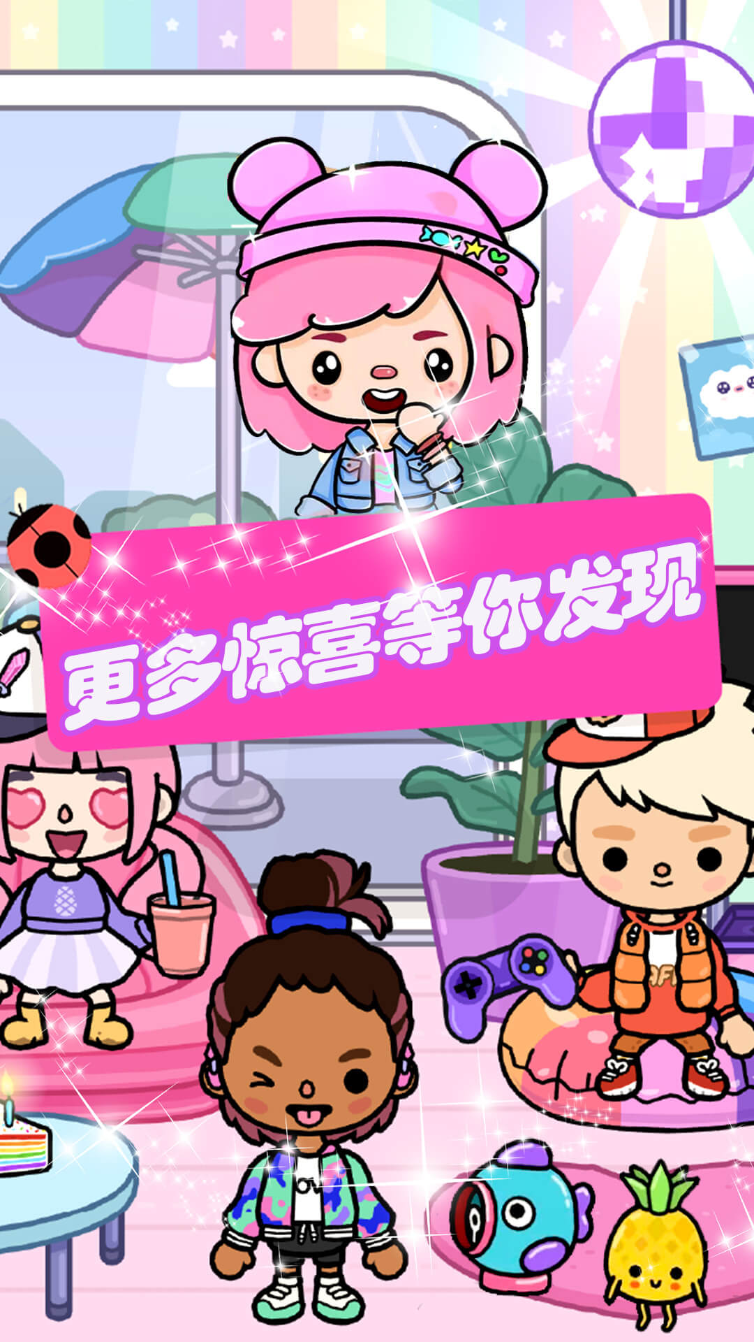 米加大世界模拟器外卖商店