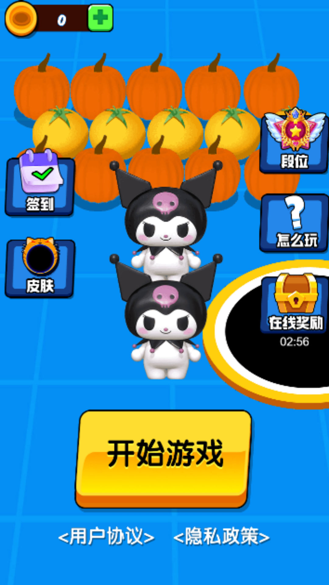 吞弑大战游戏