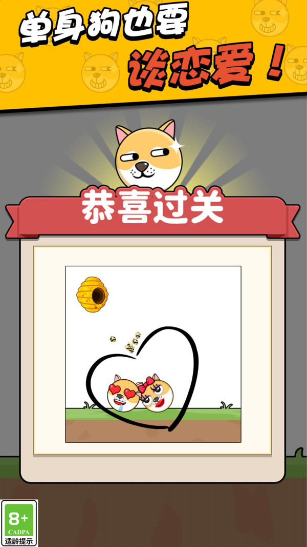 划线高手无广告