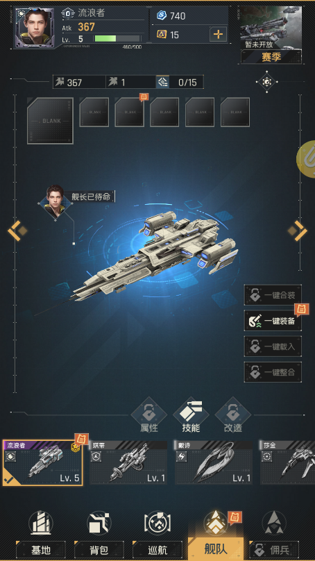 星门游戏
