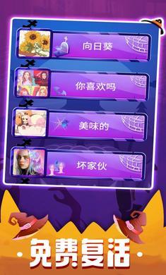 钢琴块2下载