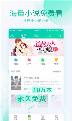 谜语书屋自由小说阅读网