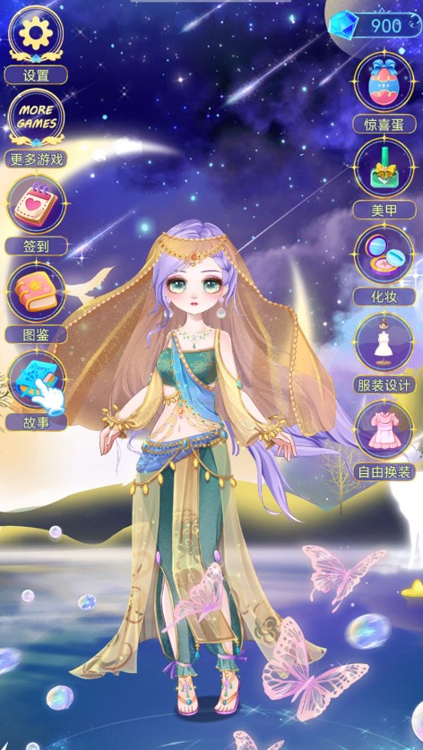 梦幻冰雪公主变装女王游戏