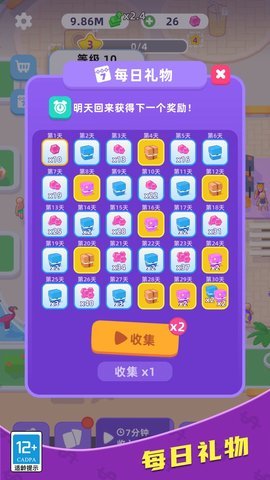 厂长的一天