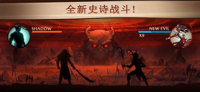 暗影格斗2无限金币钻石版下载