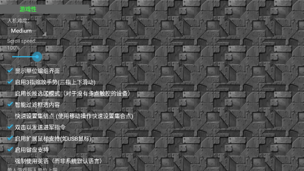 铁锈战争1.15正式版