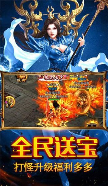 狂暴神器