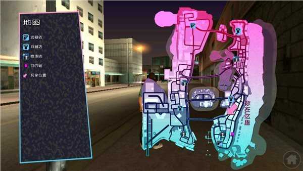 侠盗飞车罪恶都市手机版破解版作弊版