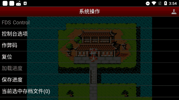 吞食天地2完全版