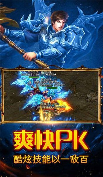 狂暴神器