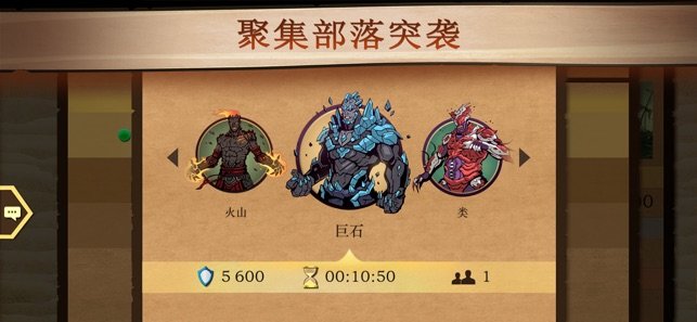 暗影格斗2无限金币钻石版下载