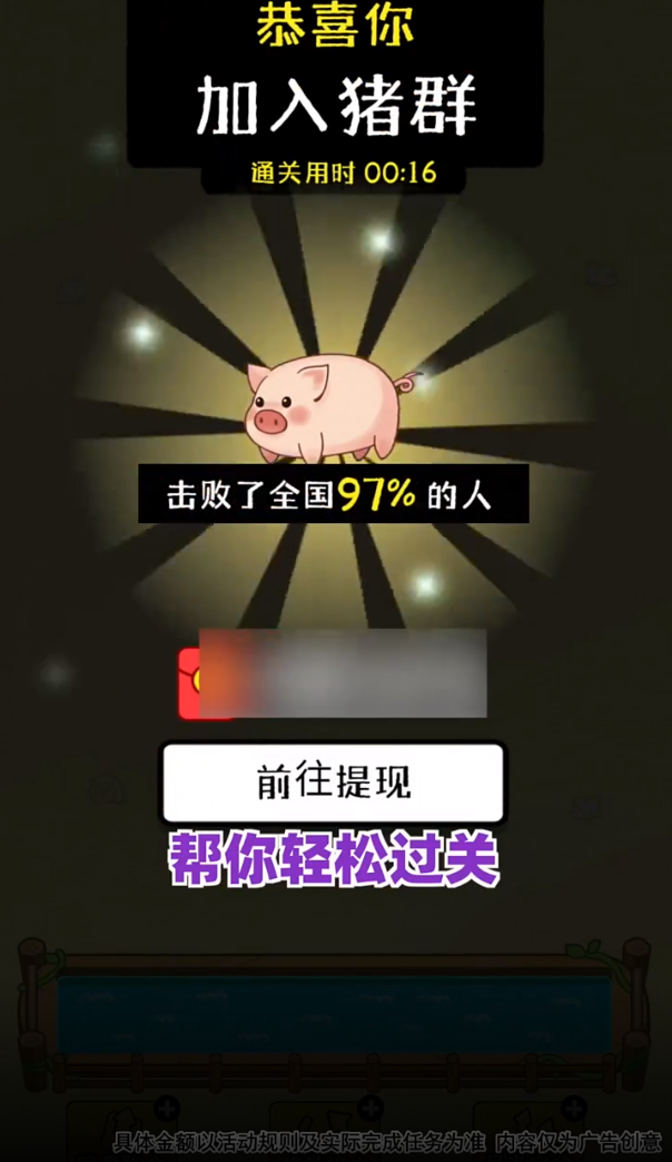动物世界游戏