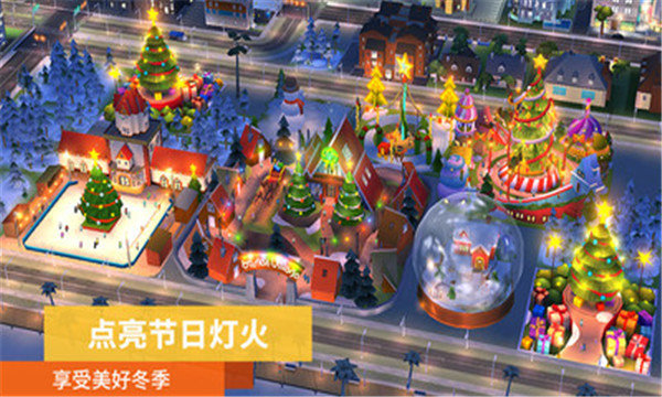 模拟城市我是市长2024正版