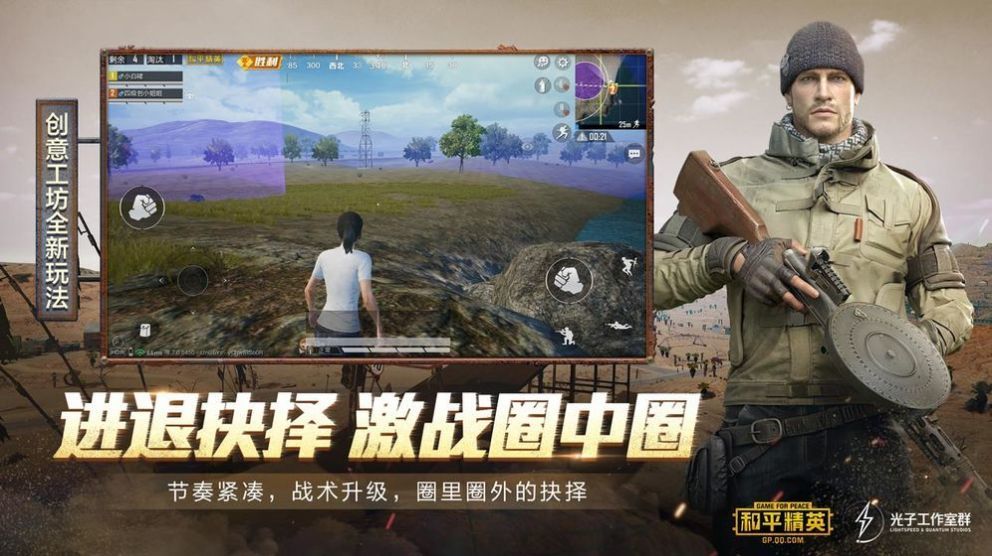 SYZ轻体美化包