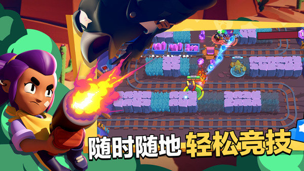 荒野乱斗无敌版无限金币无限钻石