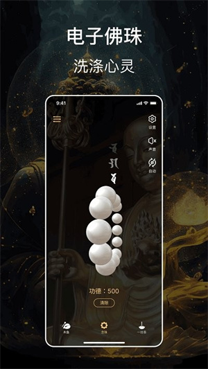 紫檀电子木鱼