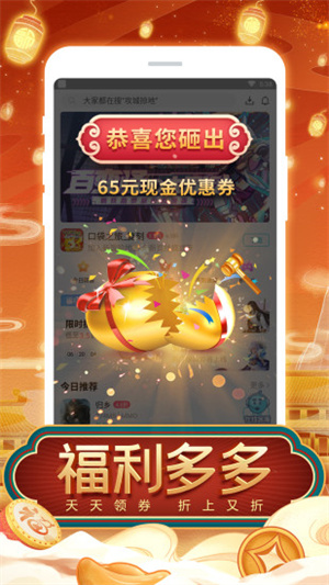 tt玩加