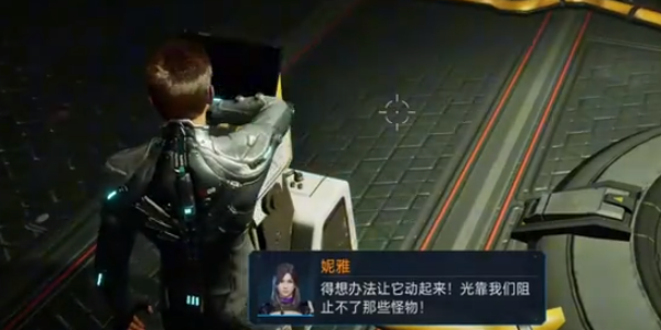 云星球重启官方版