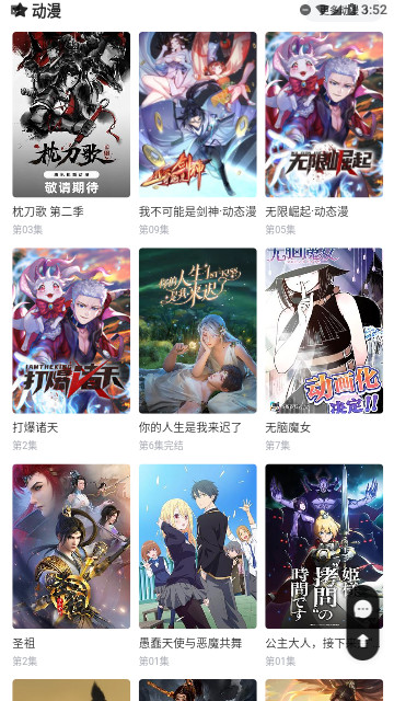 老冬瓜影视
