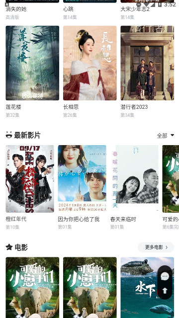 老冬瓜影视