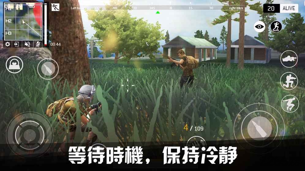 终极战场生存最新版