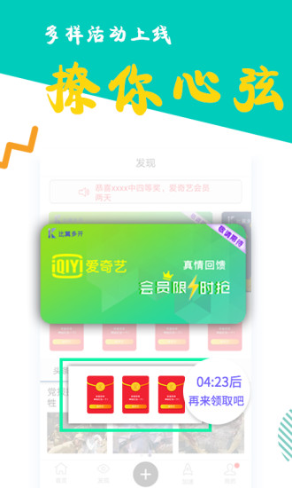 比翼多开2024最新版本