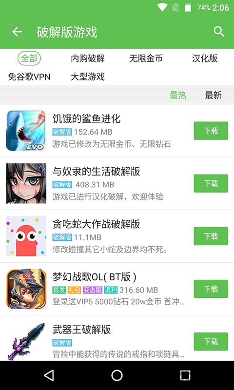 7273游戏盒子官方正版