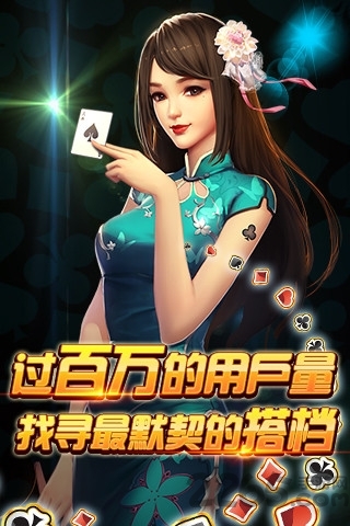 天天桥牌腾讯游戏