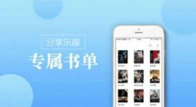 新海棠御宅书屋自由阅读网2