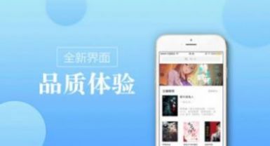 新海棠御宅书屋自由阅读网2