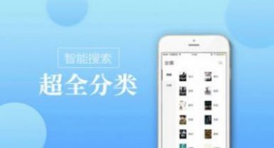 新海棠御宅书屋自由阅读网2