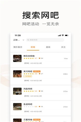 去上网官方版