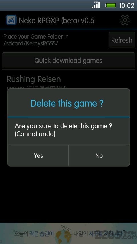 rpgxp模拟器