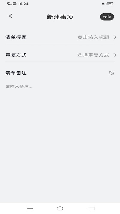 goodnotes电子手账(goodnotes笔记)
