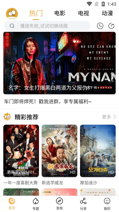 看吧影视app(看吧播放器)