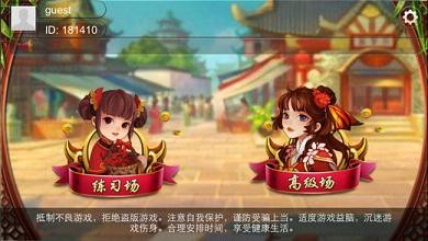 广西八一字牌最新版