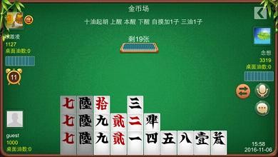广西八一字牌最新版