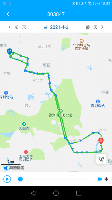 新物联官方版