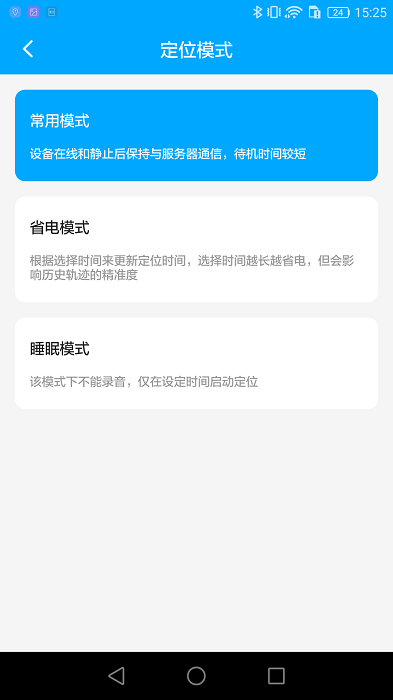 新物联官方版