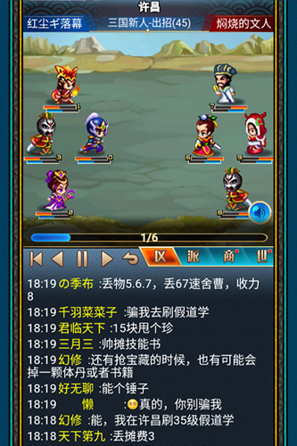 汉风幻想三国2无限金砖版