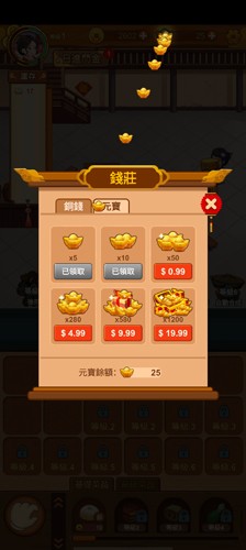 极品大掌柜