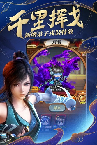 腾讯秦时明月手游