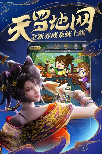 腾讯秦时明月手游