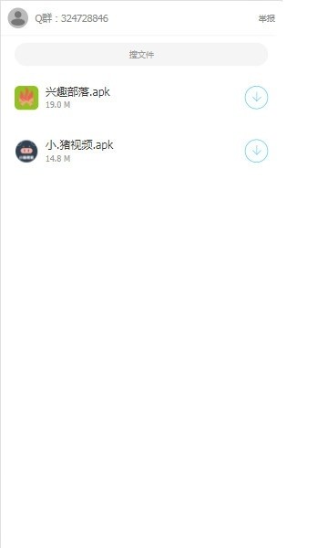 二弟软件库app