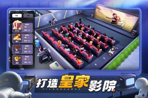 影业梦想家官方正版