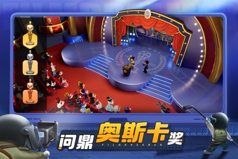 影业梦想家官方正版