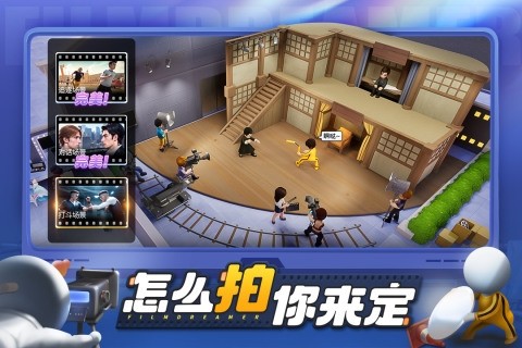 影业梦想家官方正版