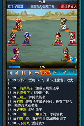汉风幻想三国2九游版本