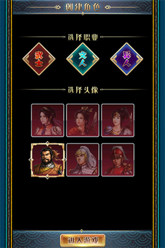 汉风幻想三国2九游版本