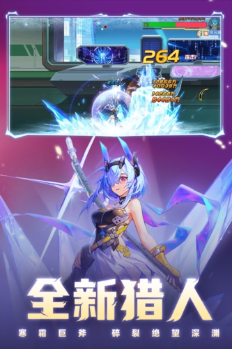 时空猎人